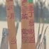 P1180572