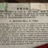 P1180747