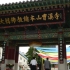 P1190445