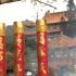 Lantau Island
