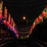 Lantau Island