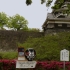 Kumamoto Castle 熊本城